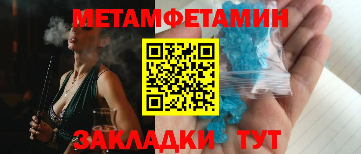 Спасск-Дальний  Амфетамин Premium  АМФЕТАМИН  Вход с VPN 