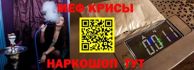 сатива Пушкино