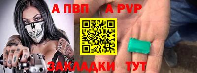 сатива Пугачёв