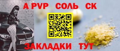 ALPHA PVP Пыть-Ях