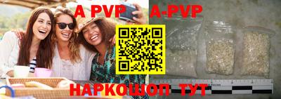 ALPHA PVP Пыть-Ях