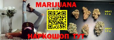 сатива Пушкино