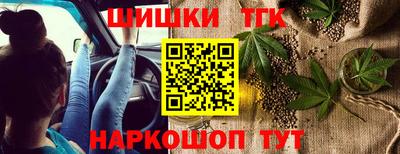 сатива Пушкино