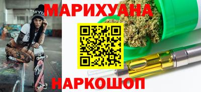 сатива Пушкино