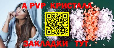 сатива Пугачёв