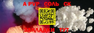 сатива Пугачёв