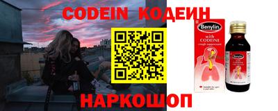 сатива Пугачёв