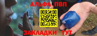 сатива Пушкино