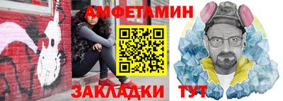 сатива Пугачёв