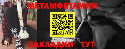 сатива Пугачёв