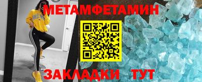 сатива Пушкино