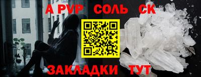 сатива Пушкино