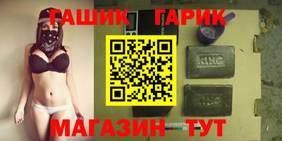ALPHA PVP Пыть-Ях