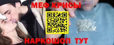 сатива Пугачёв